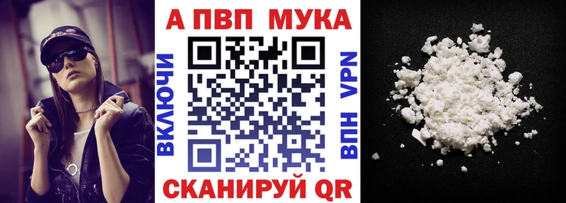 darknet состав  Кущёвская  Альфа ПВП крисы CK 