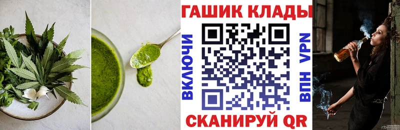 Еда ТГК марихуана  что такое   гидра ONION  Кущёвская 