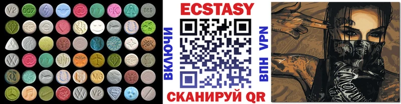 ЭКСТАЗИ Punisher Кущёвская