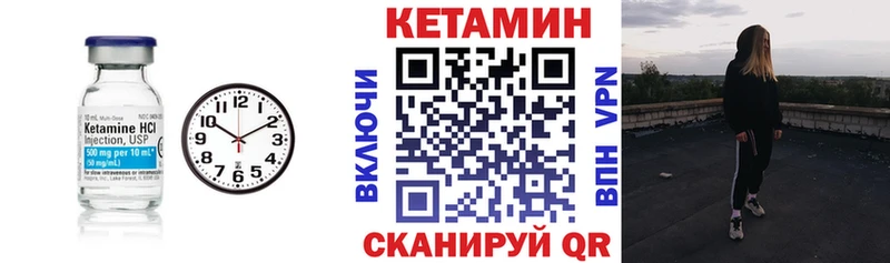 КЕТАМИН ketamine  MEGA онион  Кущёвская 