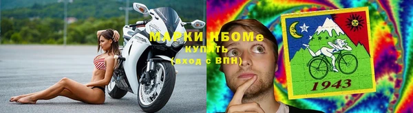 герыч Бородино