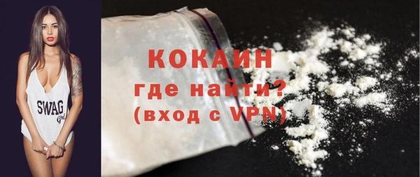 сатива Бугульма