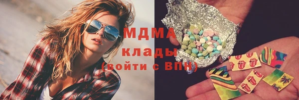 сатива Бугульма