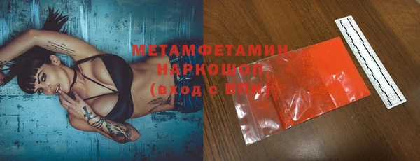 амфетамин Сясьстрой