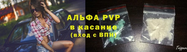 герыч Бородино
