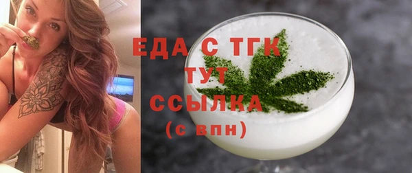 МДПВ Бронницы