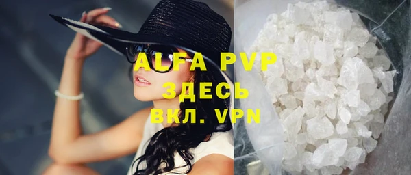 сатива Бугульма