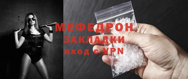 гидра Тавда