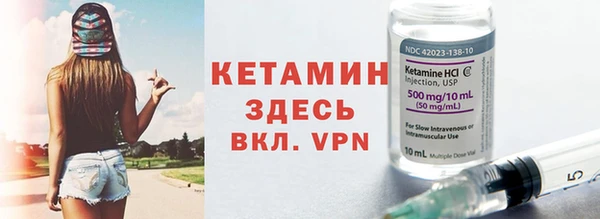 герыч Бородино