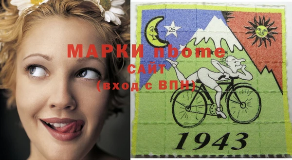 МДПВ Бронницы