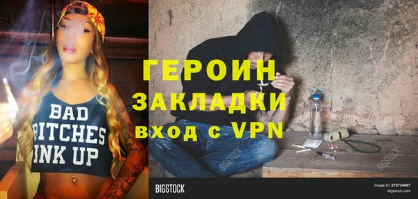амфетамин Сясьстрой