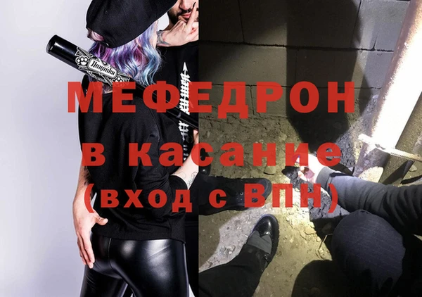 мяу мяу мука Тайга