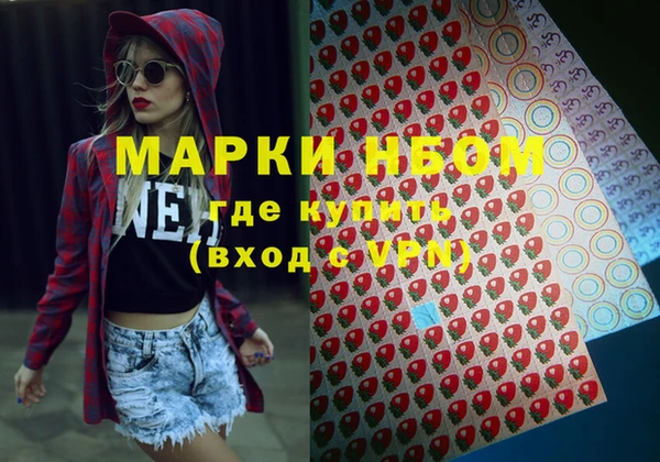 герыч Бородино