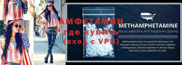 амфетамин Сясьстрой