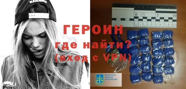 сатива Бугульма