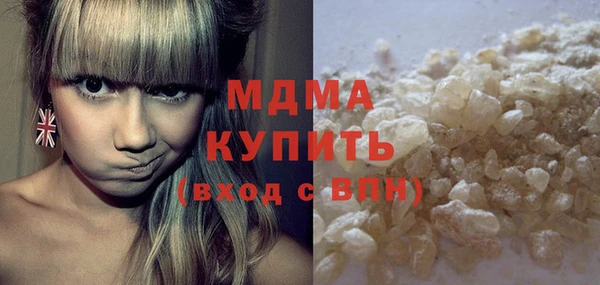 сатива Бугульма