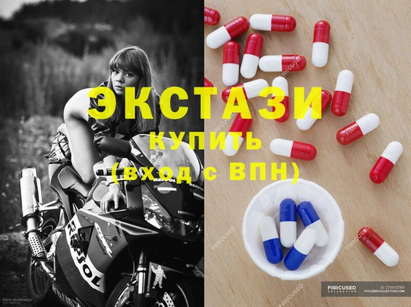 герыч Бородино