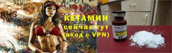 герыч Бородино