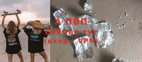 амфетамин Сясьстрой