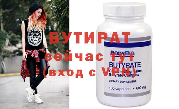 гидра Тавда