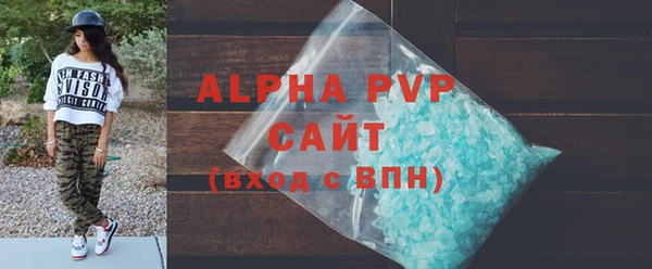 герыч Бородино