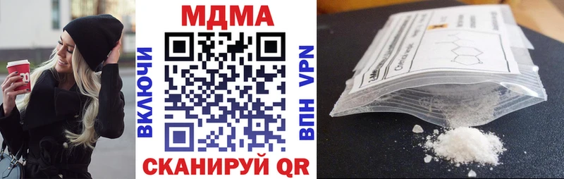 MDMA VHQ  blacksprut зеркало  Кущёвская 