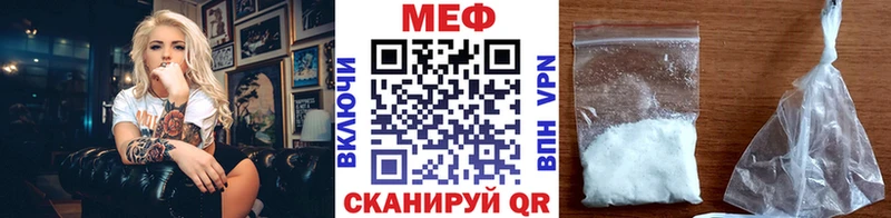 Меф VHQ  blacksprut   Кущёвская 