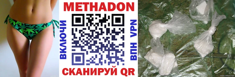 МЕТАДОН мёд  Кущёвская 