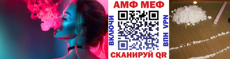 МЕТАМФЕТАМИН мет  Кущёвская 