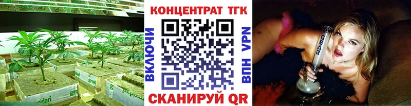 как найти закладки  Кущёвская  Дистиллят ТГК гашишное масло 