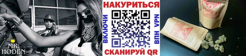 Шишки марихуана гибрид  цена наркотик  Кущёвская 